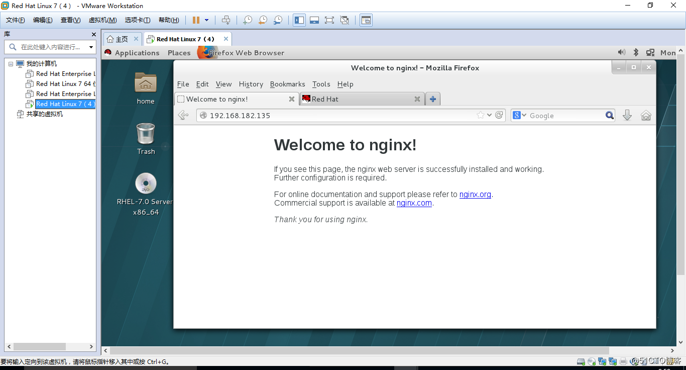 LNMP动态网站部署架构 Linux + Nginx  配置Nginx服务