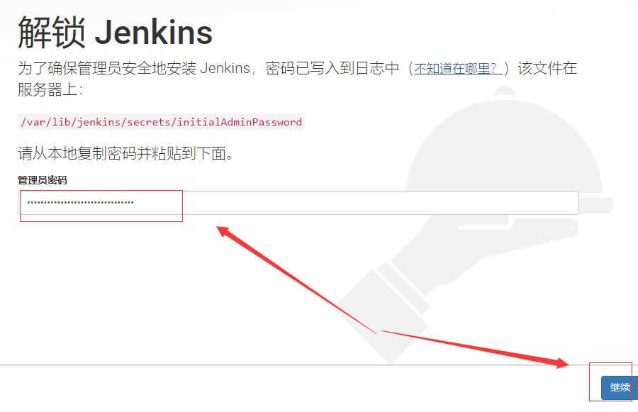 jenkins安装与基本配置（Linux平台）