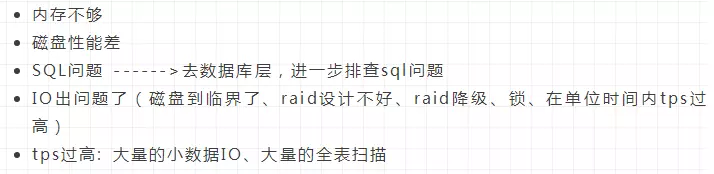 史上最全的MySQL高性能优化实战总结！