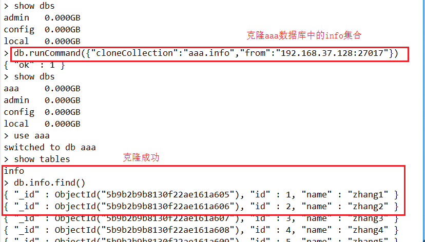 MongoDB安装与操作大全