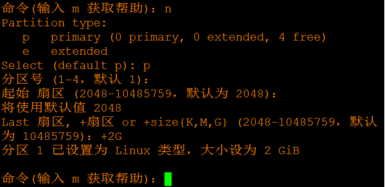 新手学习Linux——lvm逻辑卷创建管理