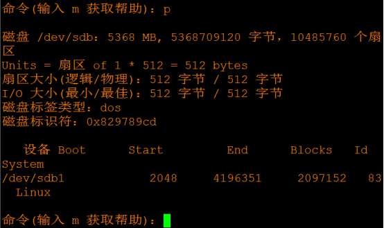 新手学习Linux——lvm逻辑卷创建管理