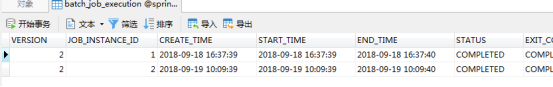 Spring-batch学习总结（2）—Job,Flow创建及应用，多线程并发，决策器，监听器，参数