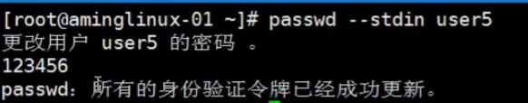 Linux-usermod、用户密码、mkpasswd