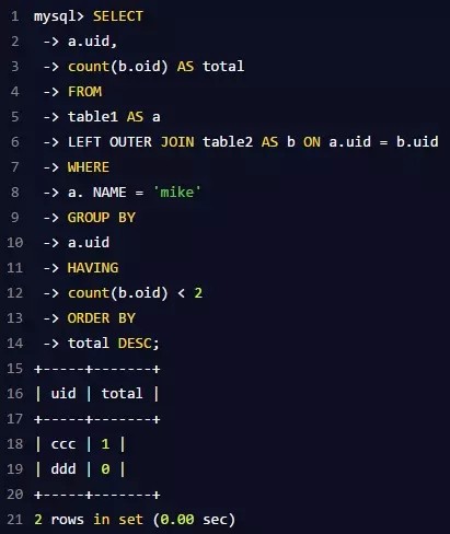 步步深入MySQL：架构->查询执行流程->SQL解析顺序！