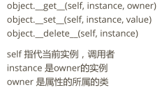 python中魔术方法简述