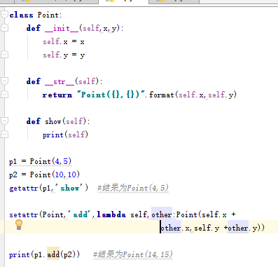 python中魔术方法简述