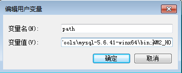 Win7安装MySQL5.6解压版