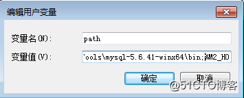 Win7安装MySQL5.6解压版