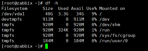 Linux-df、du、磁盘分区