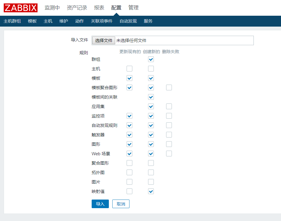 通过插件percona进行zabbix监控MySQL5.7（单节点）