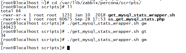 通过插件percona进行zabbix监控MySQL5.7（单节点）