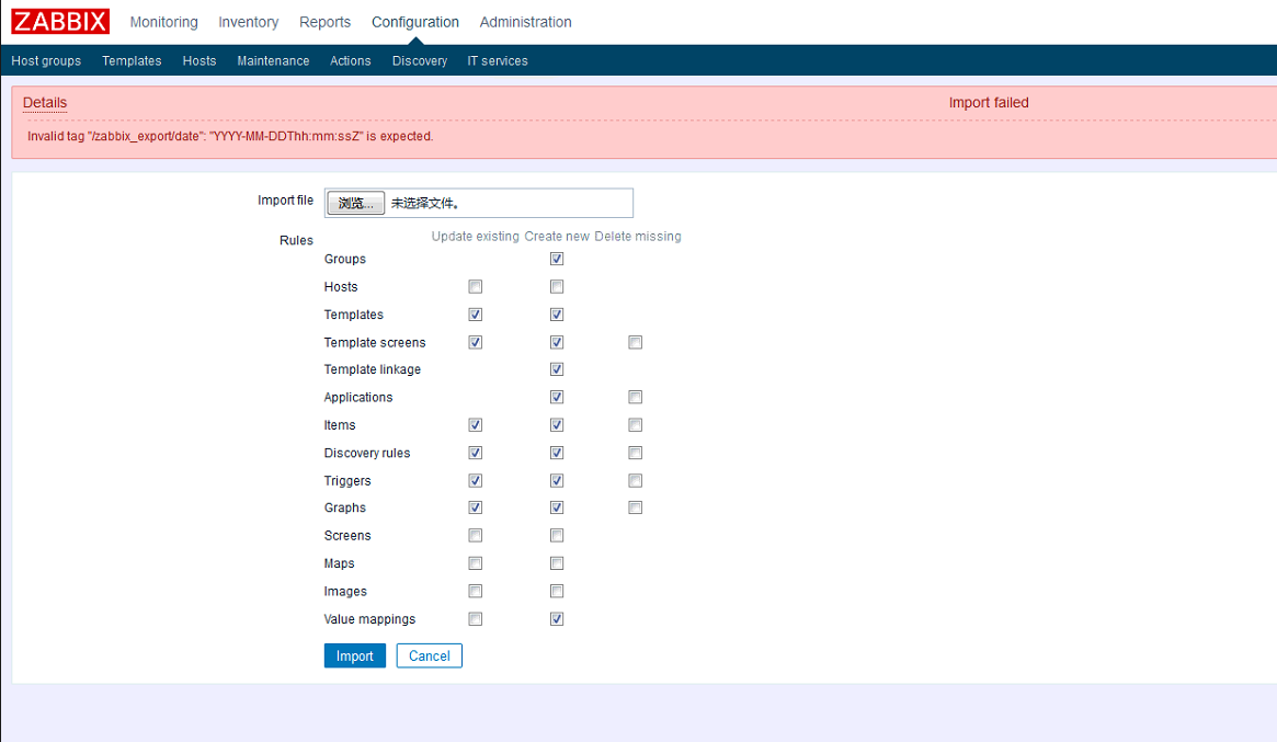 通过插件percona进行zabbix监控MySQL5.7（单节点）