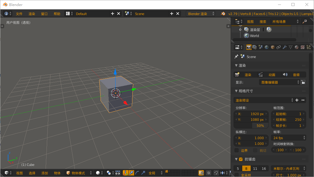 blender 带贴图与颜色材质的模型，导入到Unity中