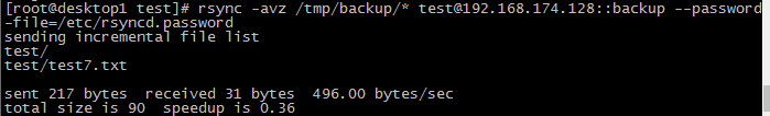 Linux下rsync的安装及简单使用