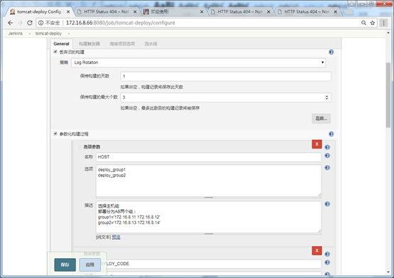 Jenkins CICD代码构建发布流程