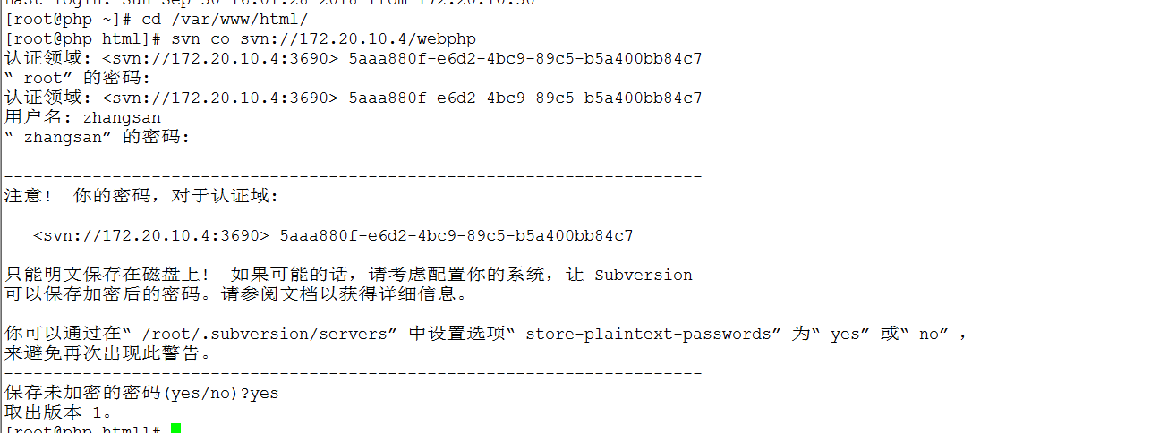 部署社交网站（SVN+PHP+NGINX+MYSQL+MFS）