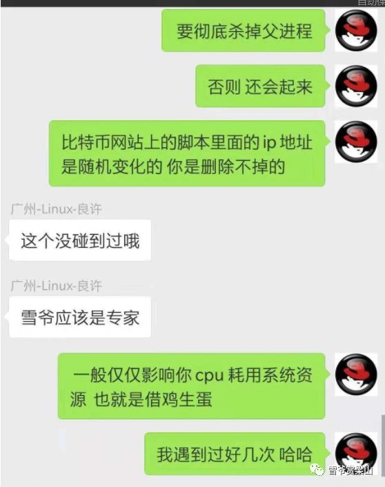 挖矿程序中毒分析(有这篇够不)