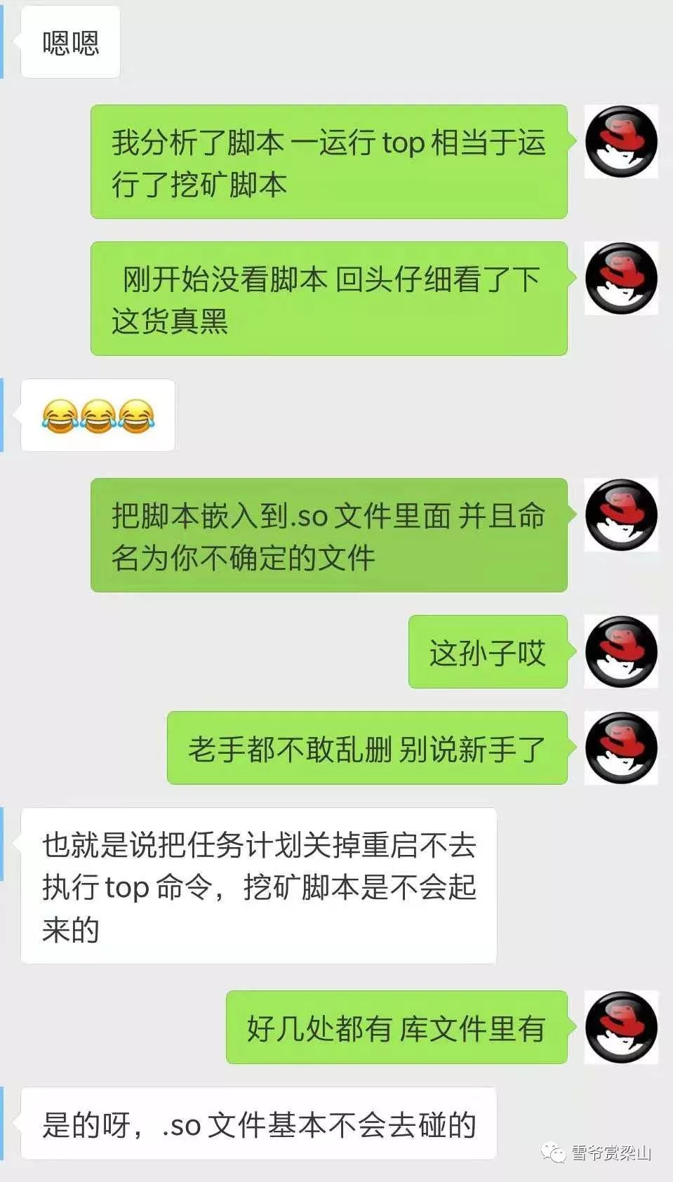 挖矿程序中毒分析(有这篇够不)