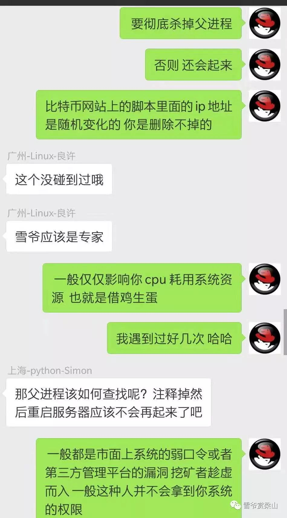 挖矿程序中毒分析(有这篇够不)