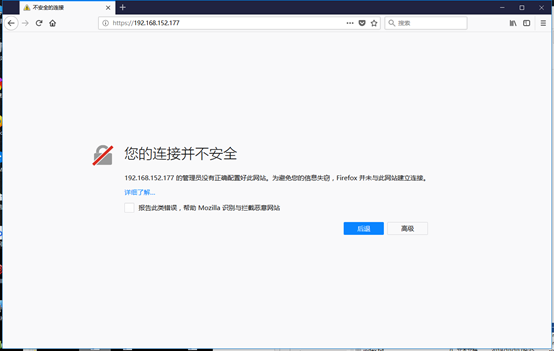 Centos7 配置Nginx实现HTTPS