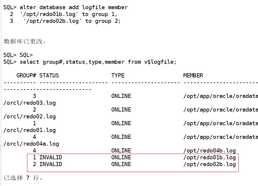 oracle12C  重做日志