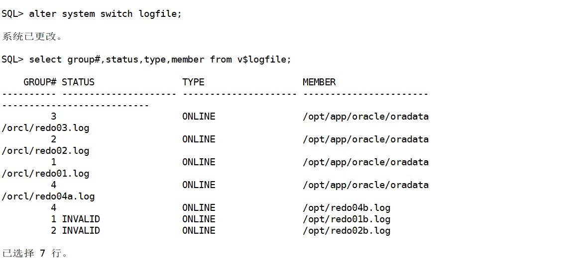 oracle12C  重做日志