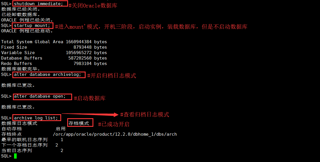 Centos 7下安装Oracle 12c 以及装后优化（附软件包）