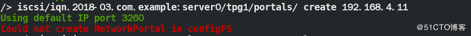 ISCSI报错：Could not create NetworkPortal in configFS