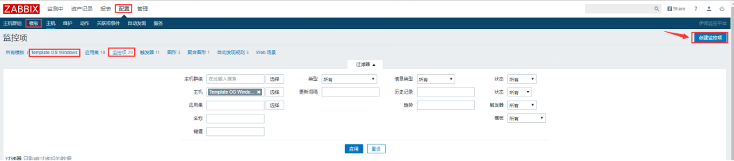 Zabbix3.4监控windows机器CPU使用率