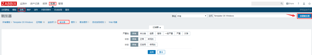 Zabbix3.4监控windows机器CPU使用率