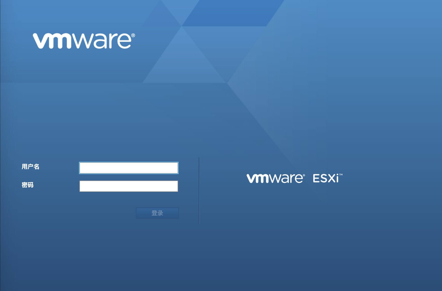 VMware：vSphere 6.7（ESXI 6.5）安装步骤