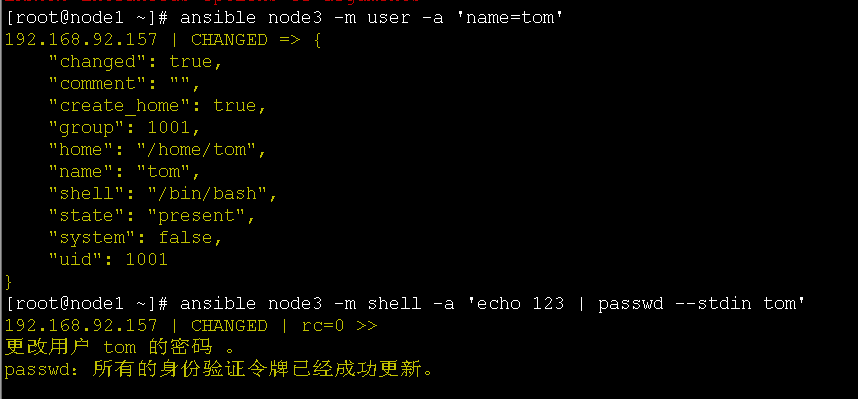 自动化运维之Ansible应用基础模块（超详细）