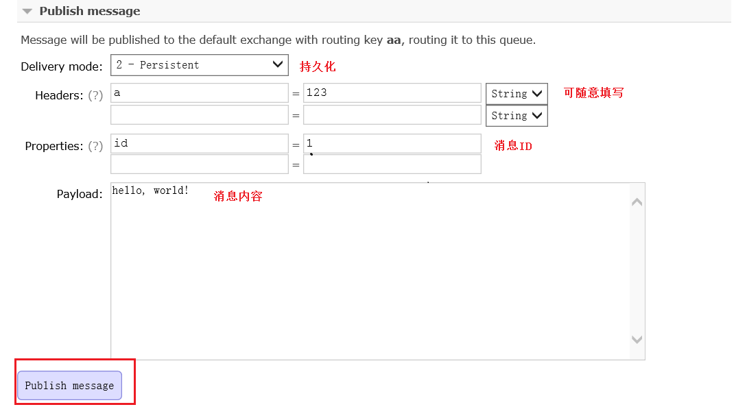 Rabbitmq集群详解