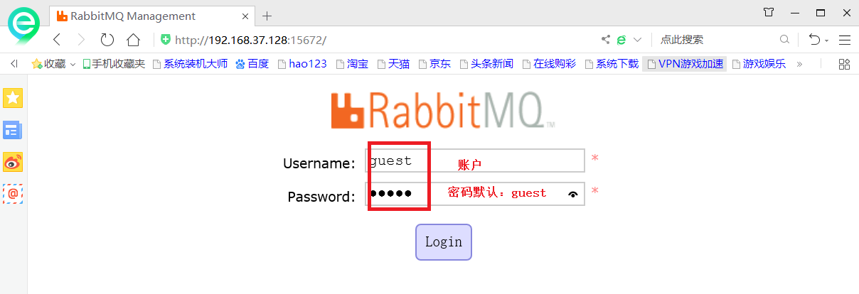 Rabbitmq集群详解