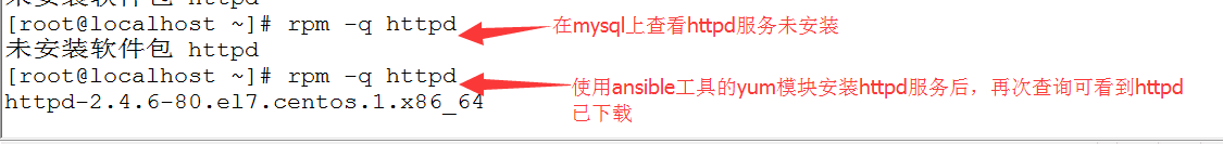 自动化运维之Ansible安装及基本模块应用