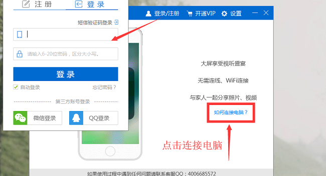 攻略：苹果手机投屏电脑 iPhone镜像投屏怎么操作