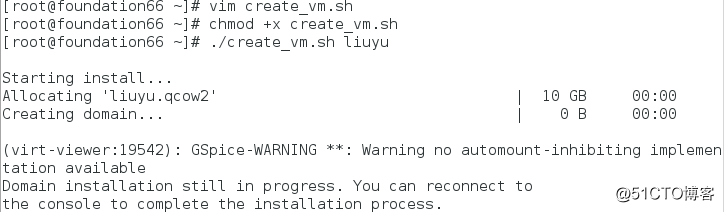 linux基础学习【8】