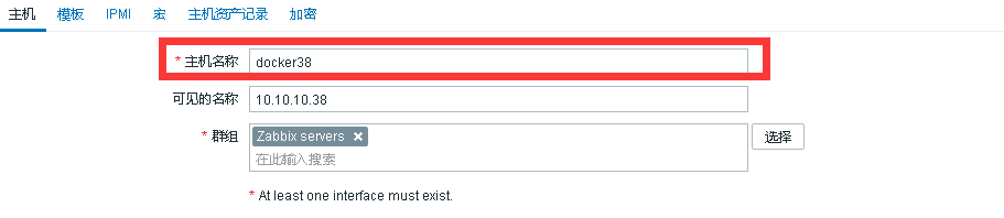 zabbix proxy出现no active checks on server not found