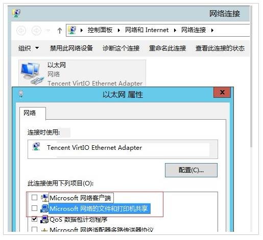 Windows及Apache Struts2 高危漏洞安全公告及解决方案