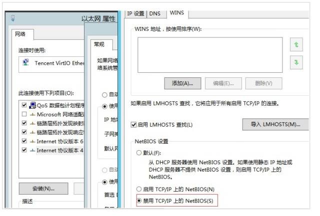 Windows及Apache Struts2 高危漏洞安全公告及解决方案