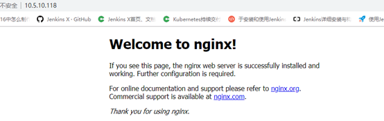 Nginx安装及配置详细教程