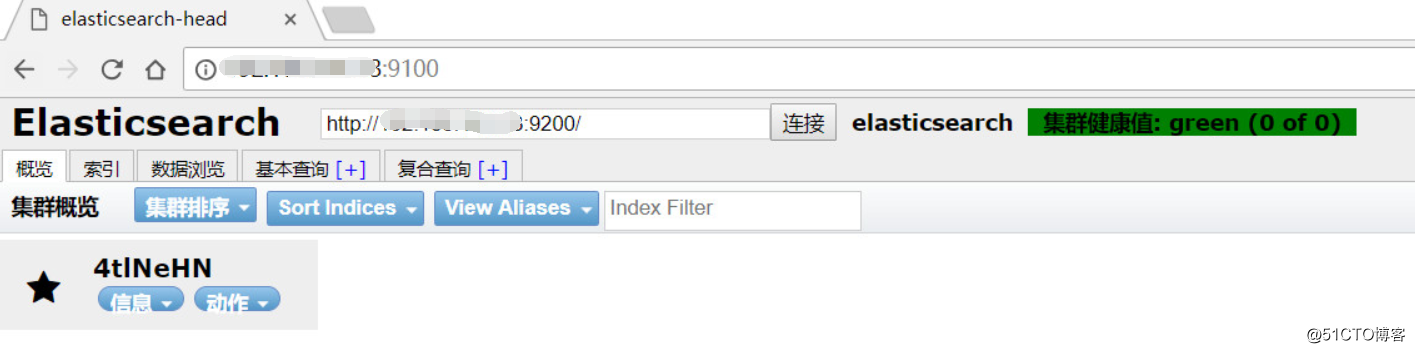 Elasticsearch集群搭建1Welcome to my ELK world！
