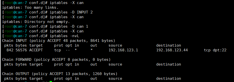 linux下的防火墙