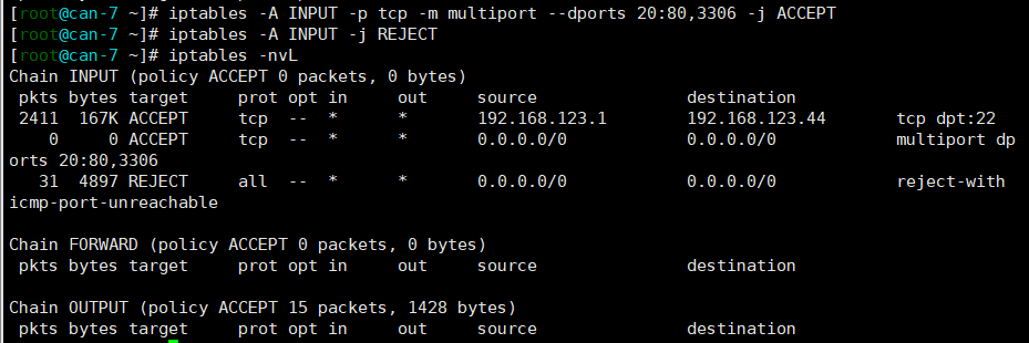 linux下的防火墙