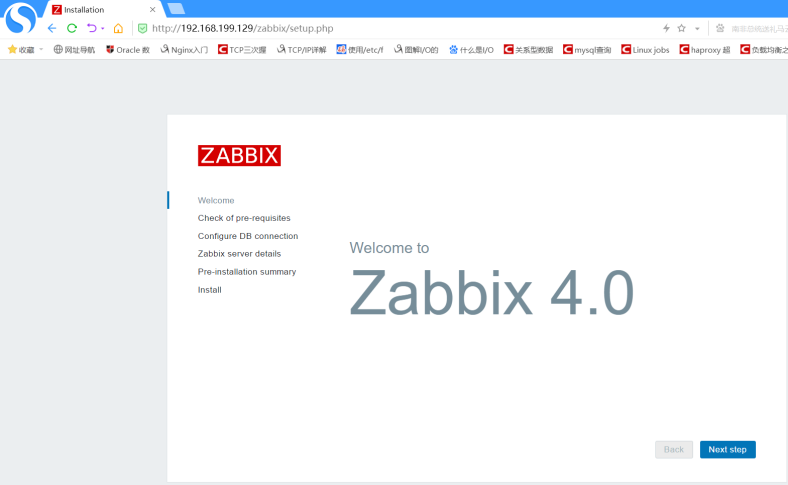 在LNMP架构中搭建zabbix监控服务！！！