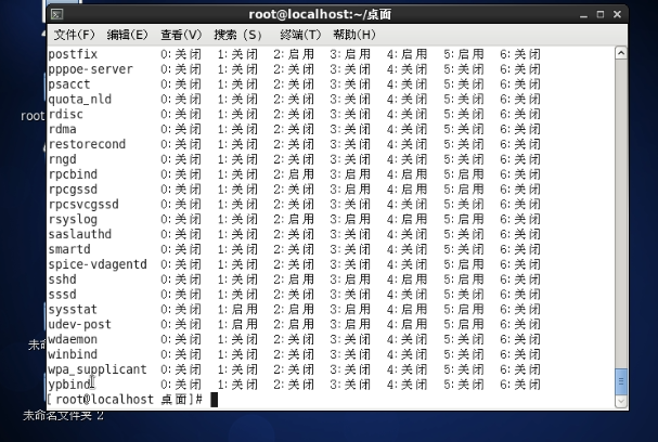 Python学习之路——Linux基础之IP地址管理