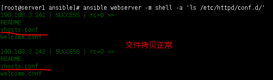 自动化运维工具ansible 角色Roles介绍（三）