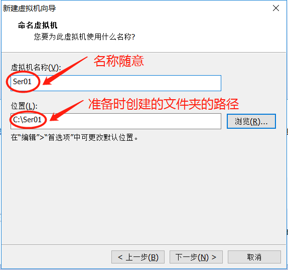 虚拟机安装Windows Server 2003