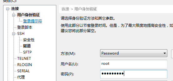 linux网络配置